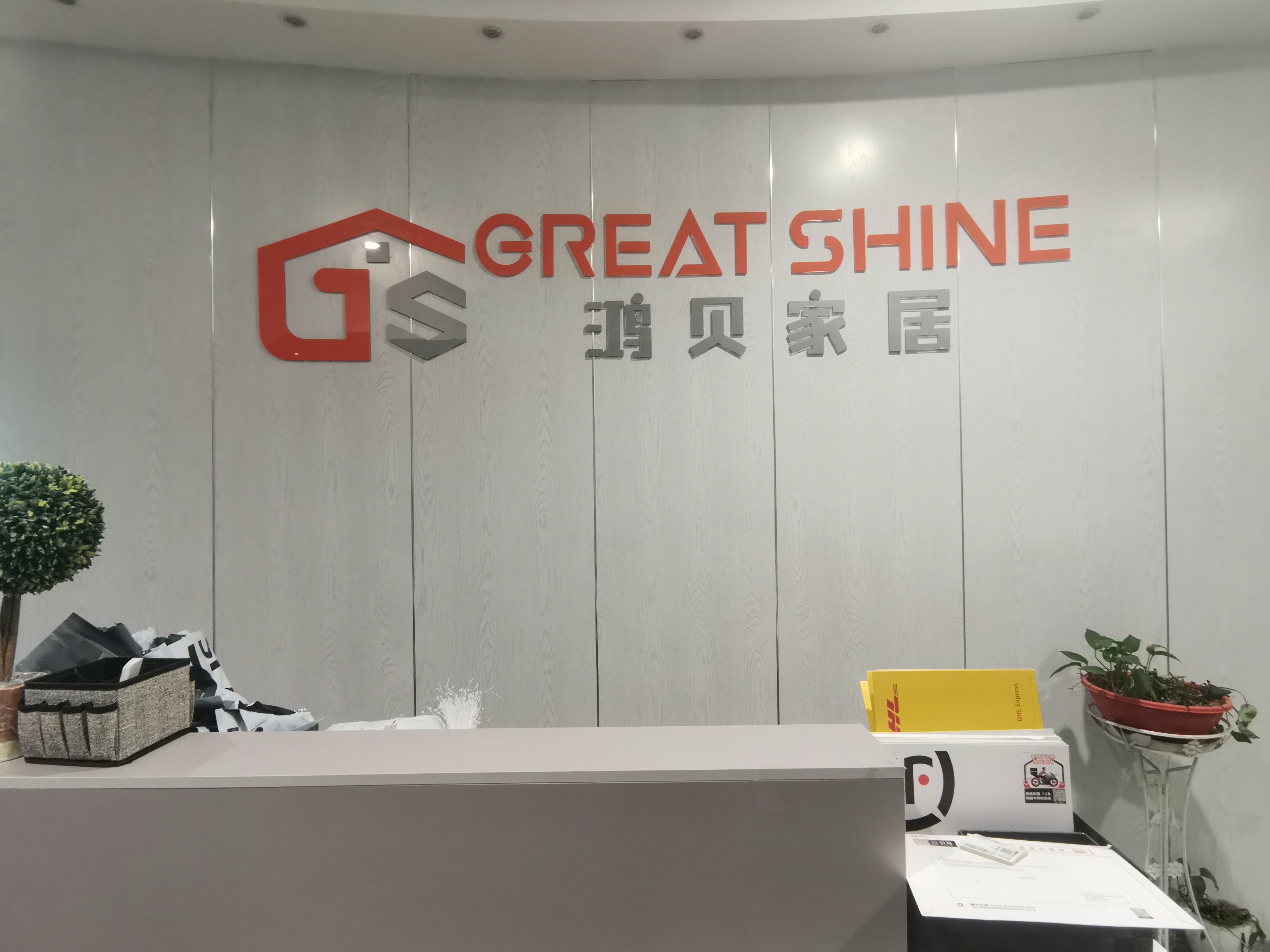 Great Shine Company Reception