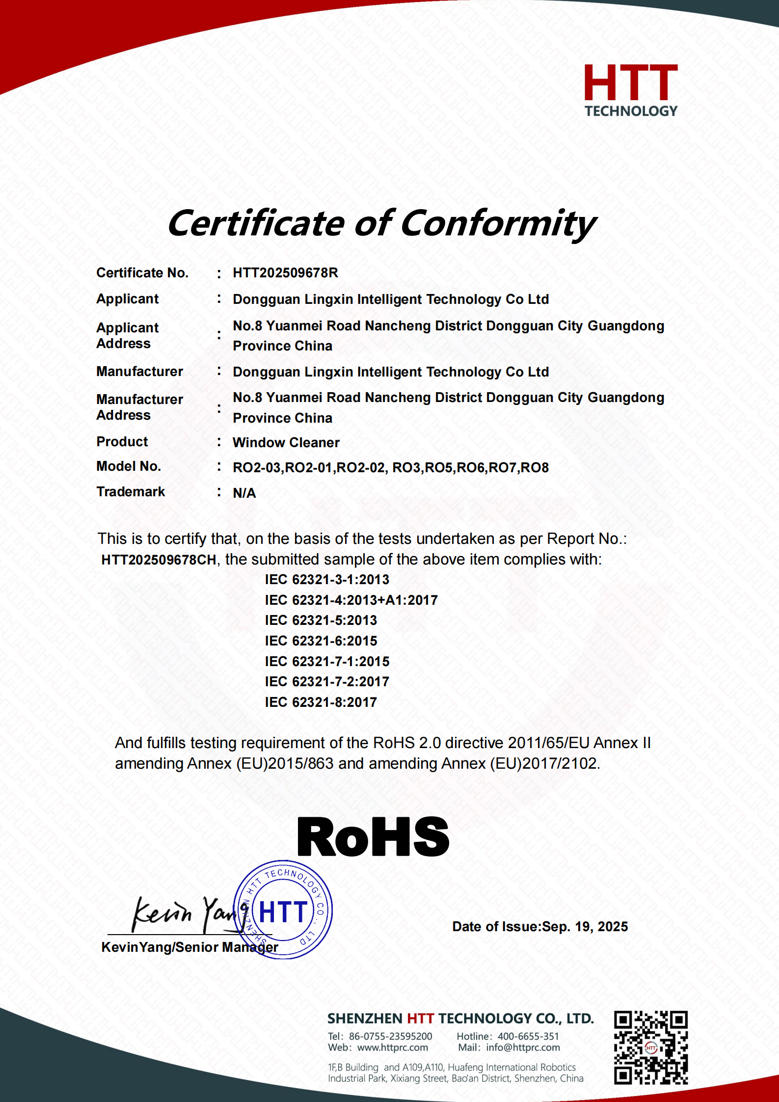 Certificate of Conformity (RoHS)