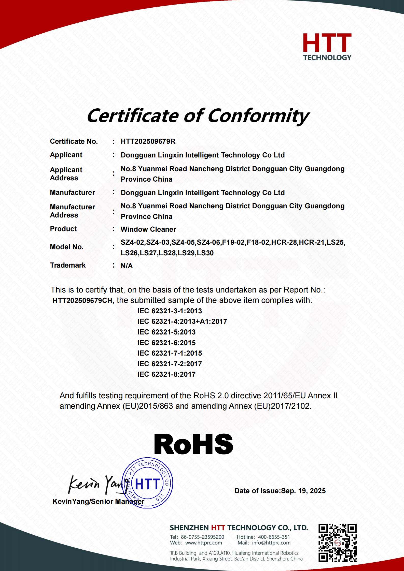 Certificate of Conformity (RoHS)