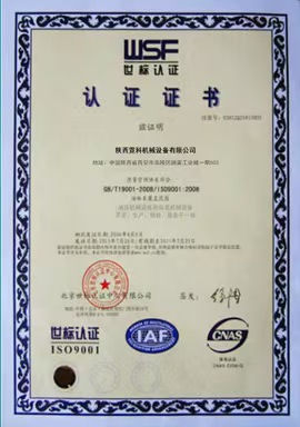 ISO 9001 Certificate