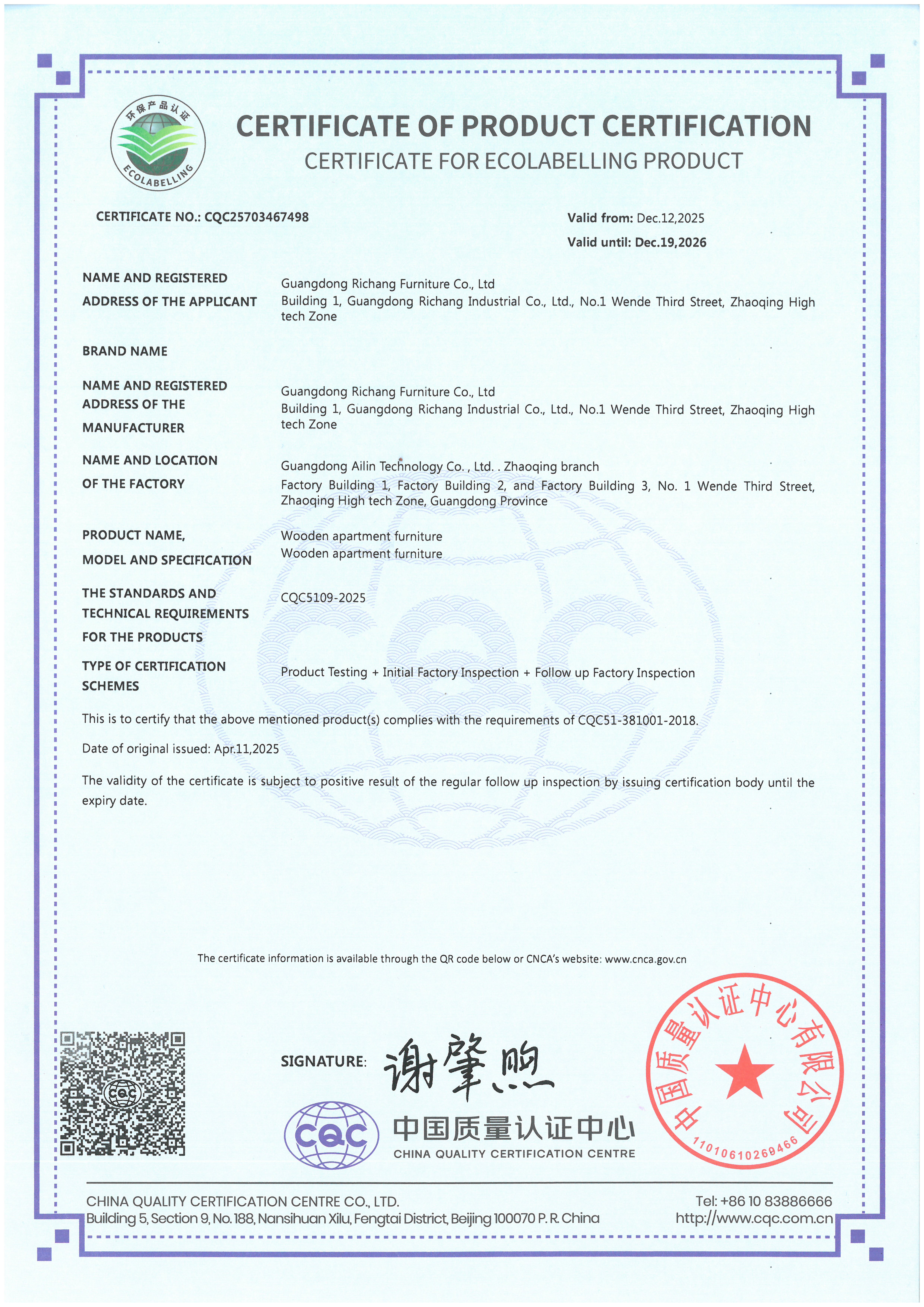 Product Environmental Certification for Wood Furniture