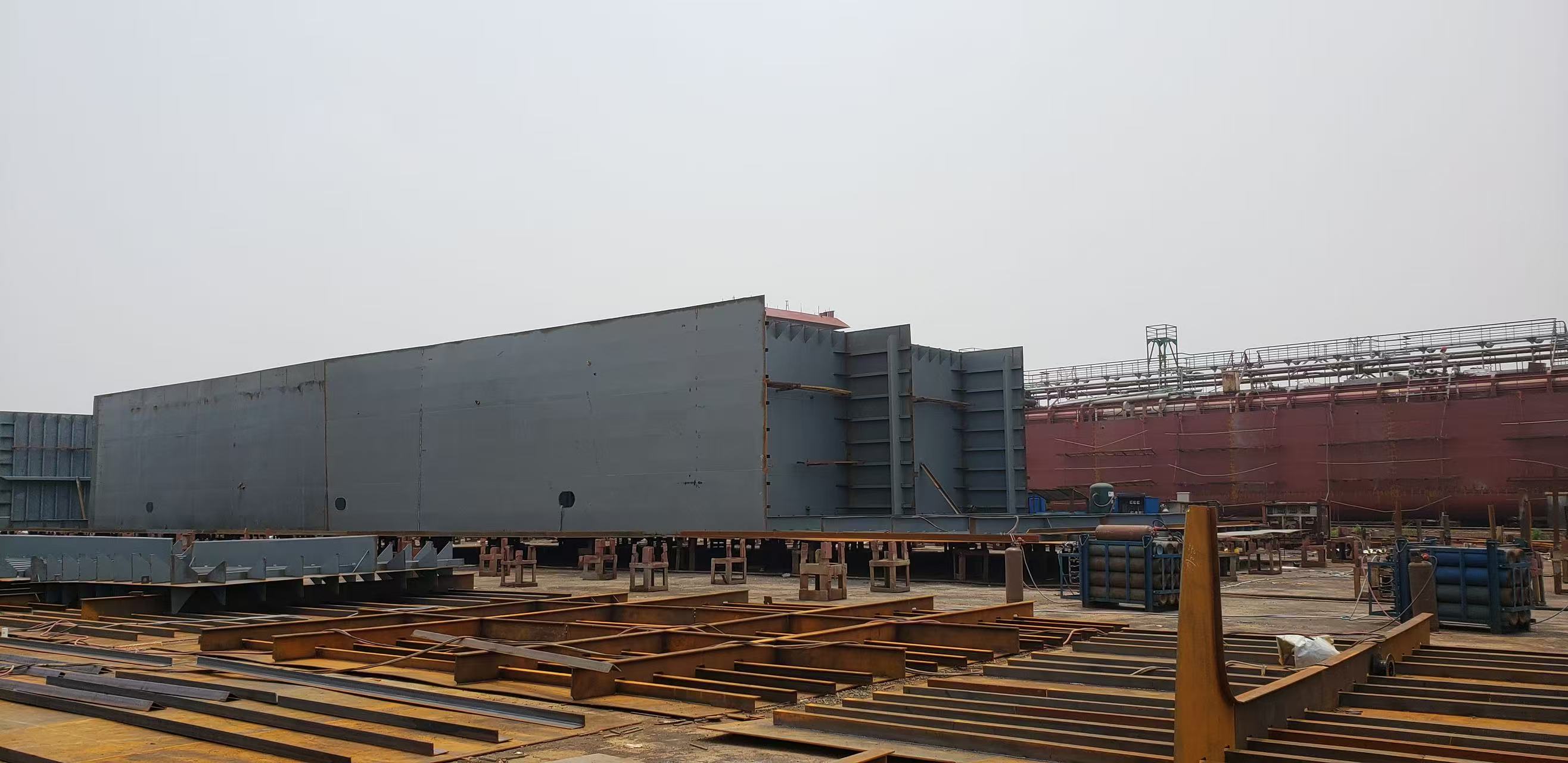 Yanyang Marine Shipyard