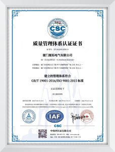 ISO 9001
