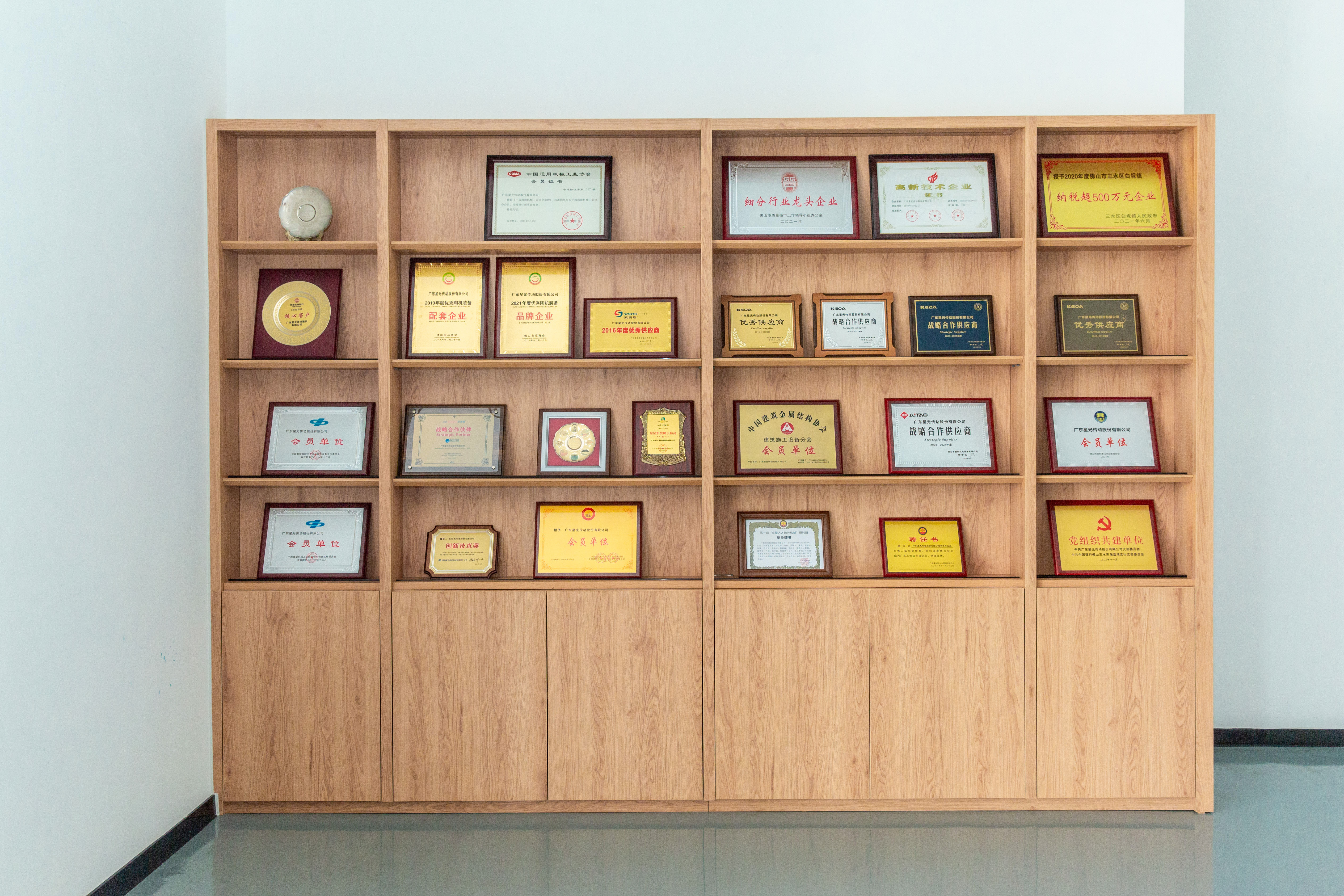 Starshine Drive certificate wall Certificate wall at Starshine Drive