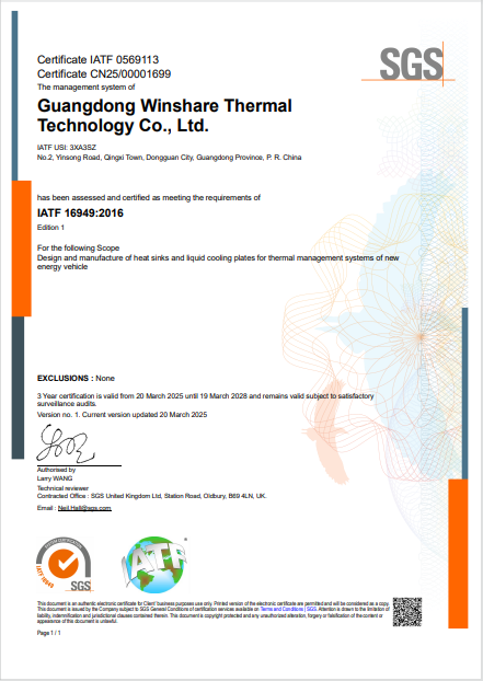 IATF 16949 Certification