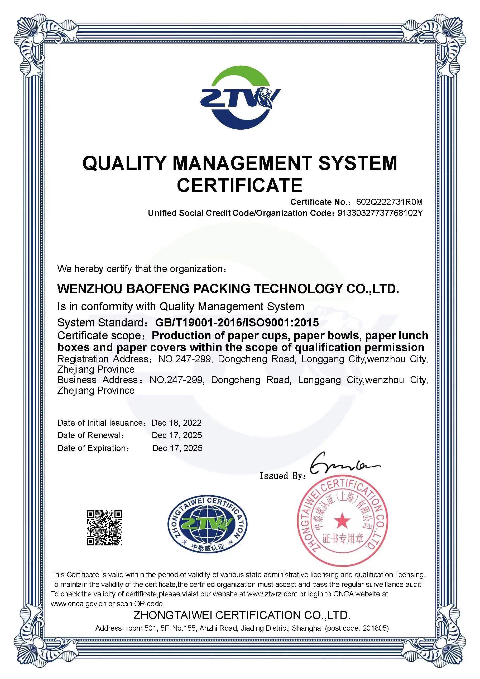 ISO 9001 Certificate