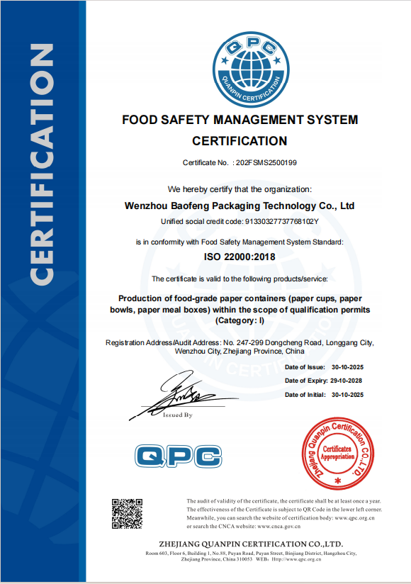 ISO 22000 Certificate
