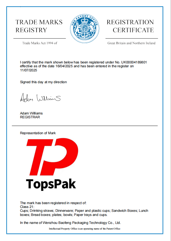 UKCA Mark Certificate for the United Kingdom market