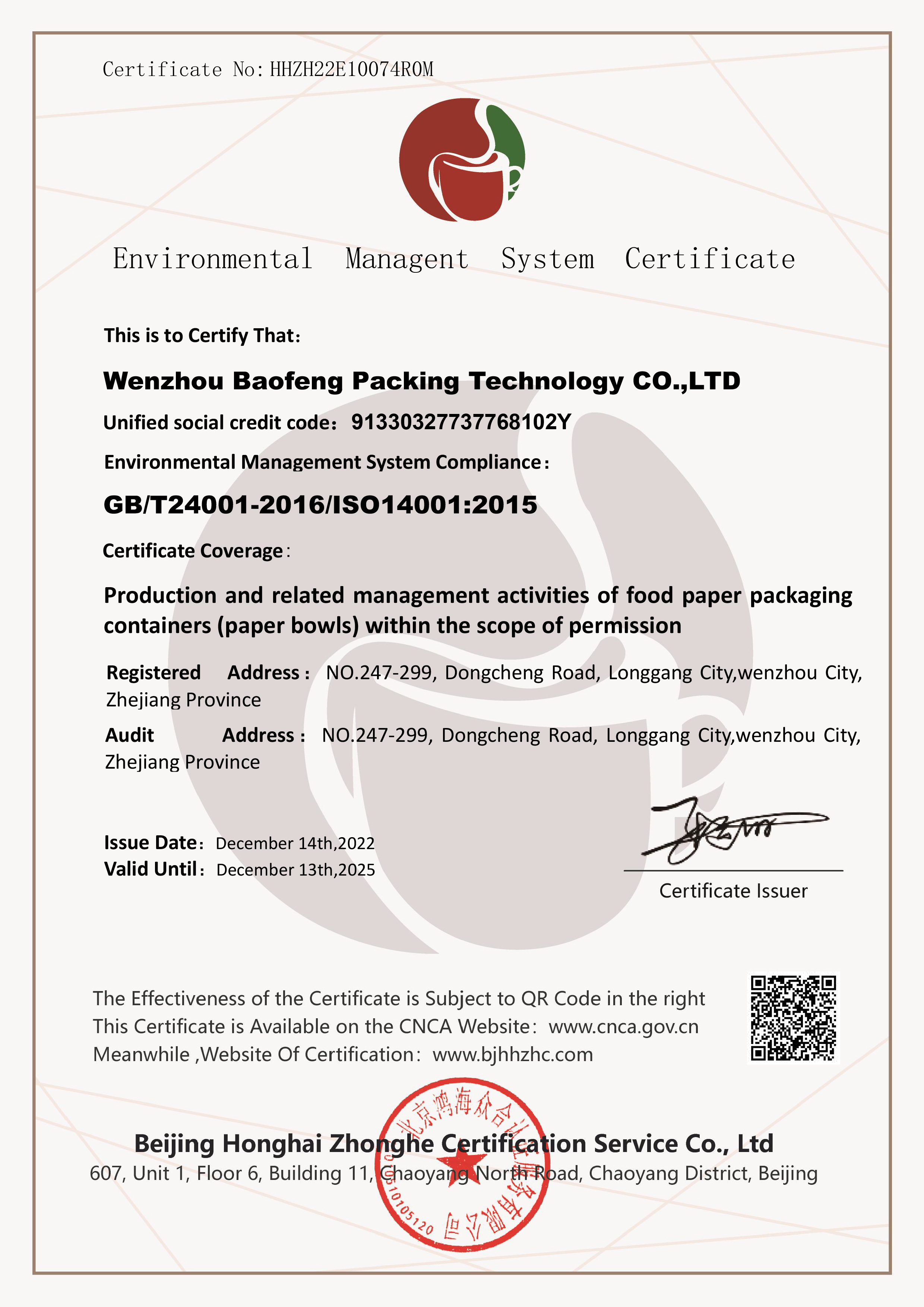 ISO 14001 Certificate