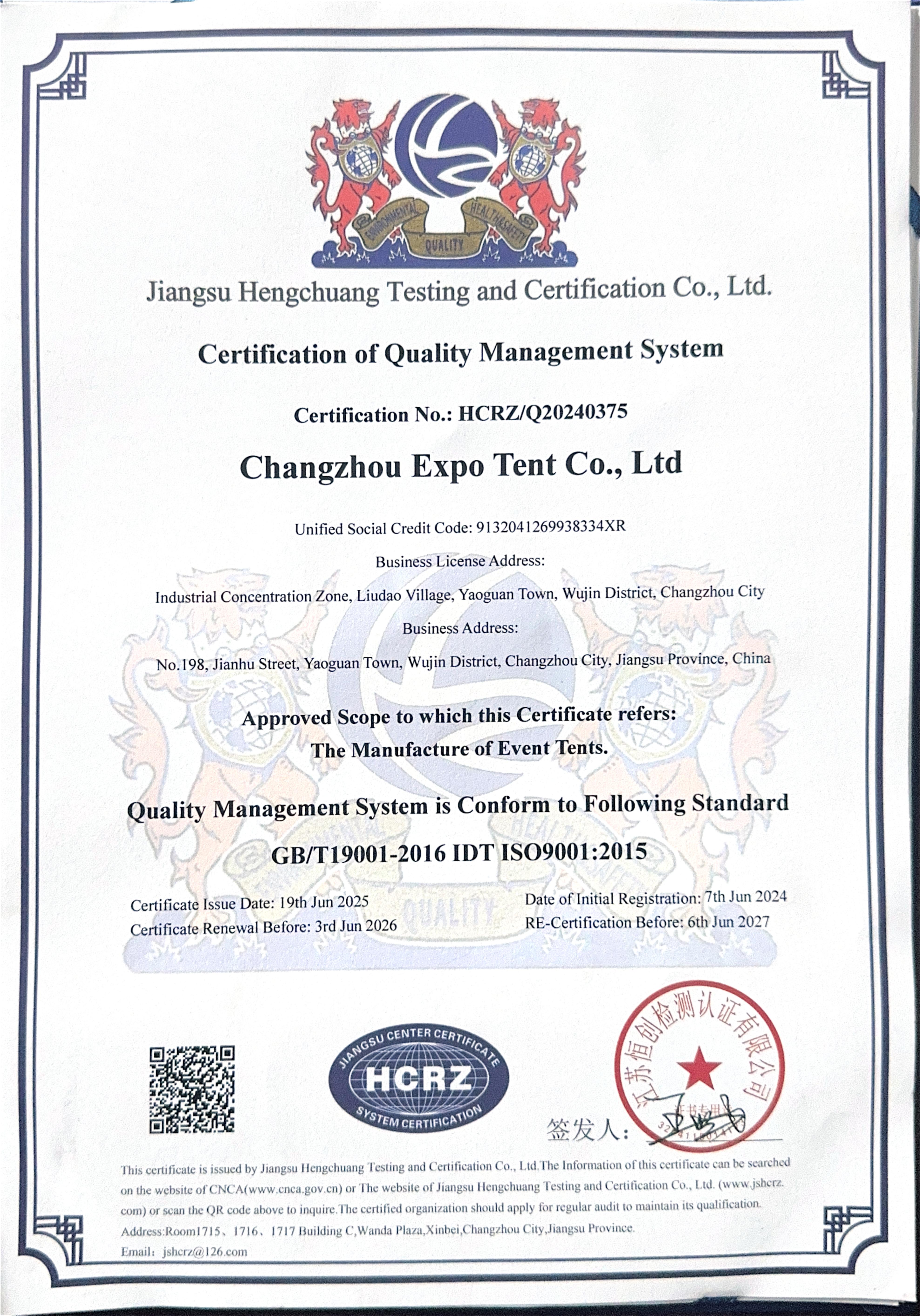 ISO 9001 Certificate