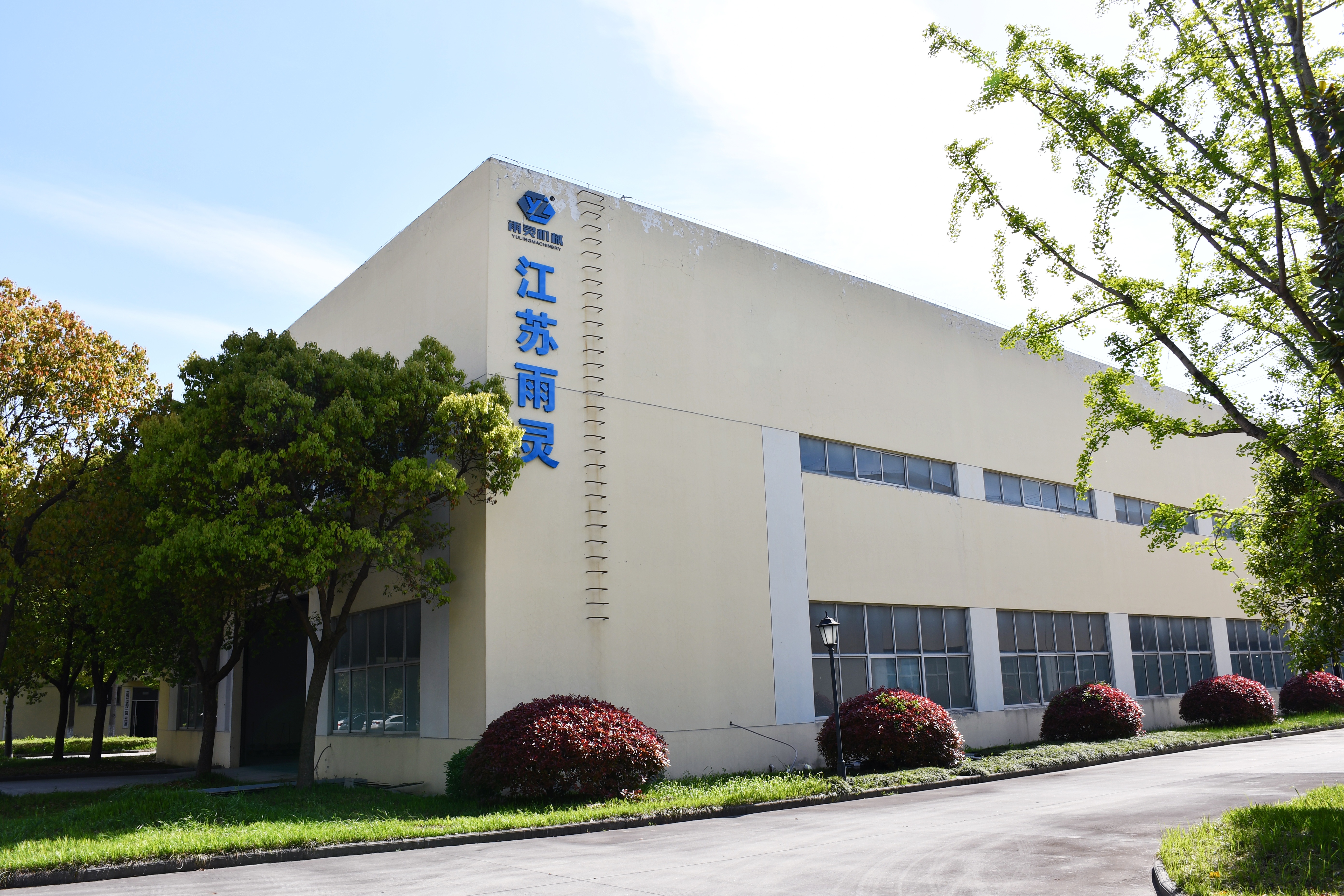 Quality Control in Heat Exchanger Manufacturing