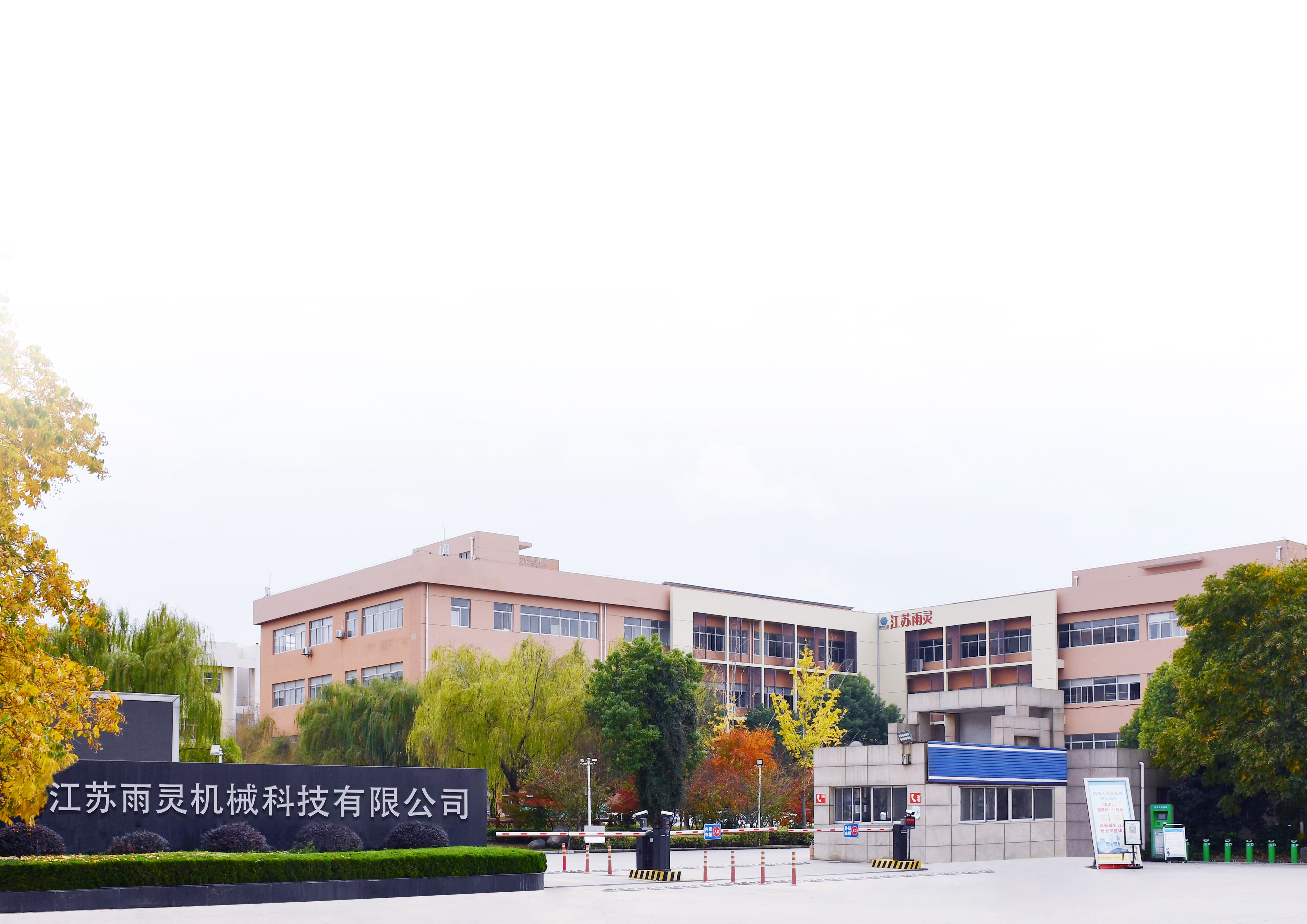 Jiangsu Yuling Machinery Technology Co., Ltd. Facility