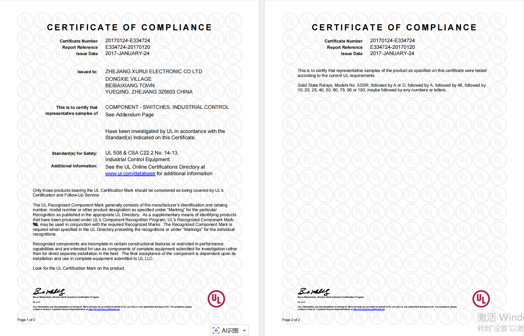 UL Certification for XURUI SSR