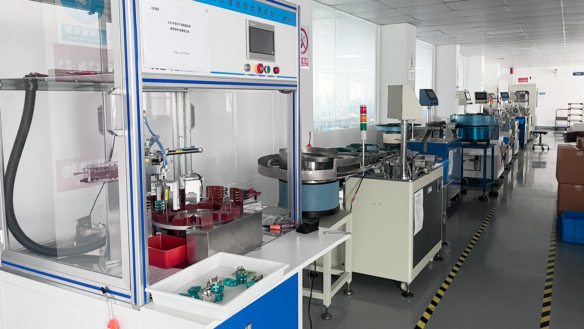 XURUI Automated Manufacturing Equipment
