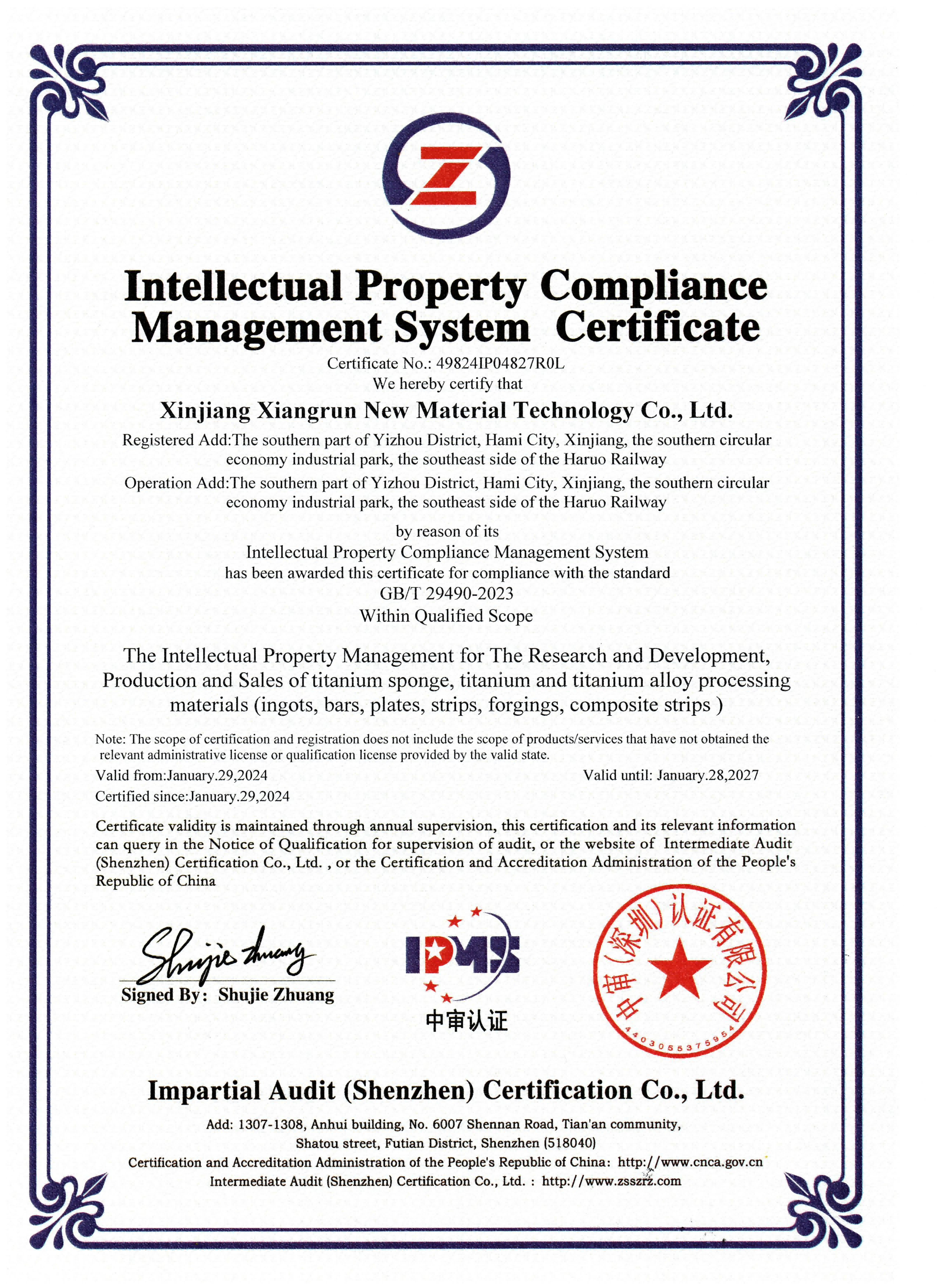 Intellectual Property Compliance Certificate