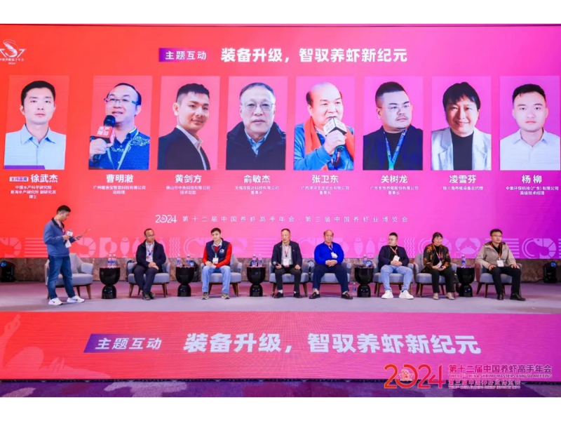 SUNOLTA Honored with "Excellent Enterprise Award" at China Shrimp Farming Expo, Leading the Intelligent Upgrade of the Industry