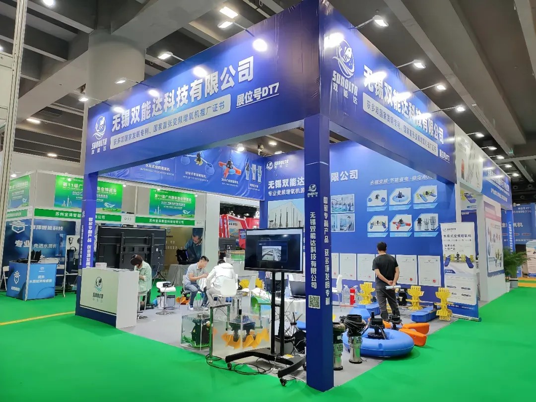 SUNOLTA Shines at 2025 Guangzhou International Fisheries Expo: Smart Aeration Technology Wins High Recognition