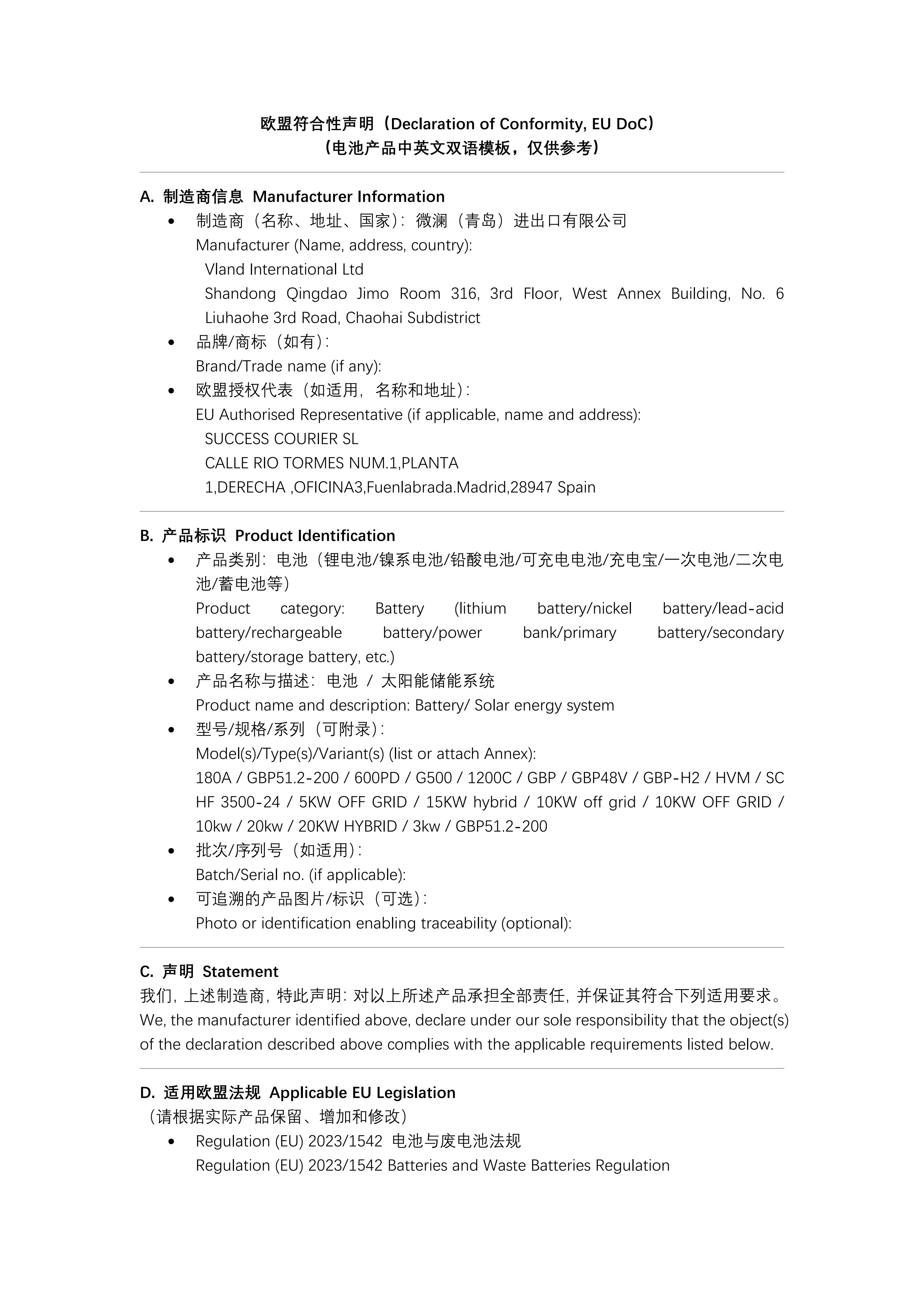 EU Declaration of Conformity