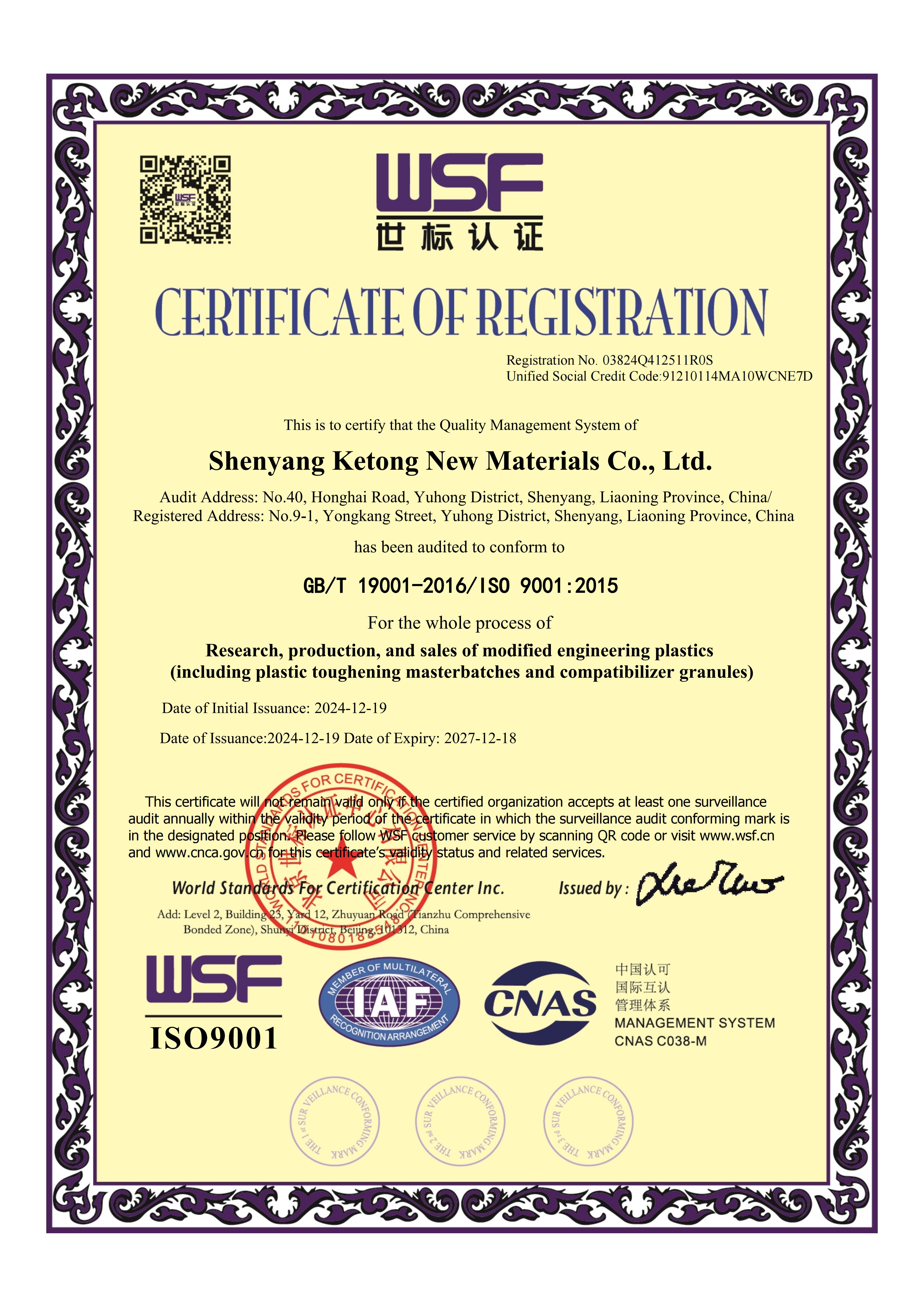 ISO 9001:2015 Certificate