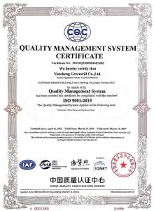 ISO9001