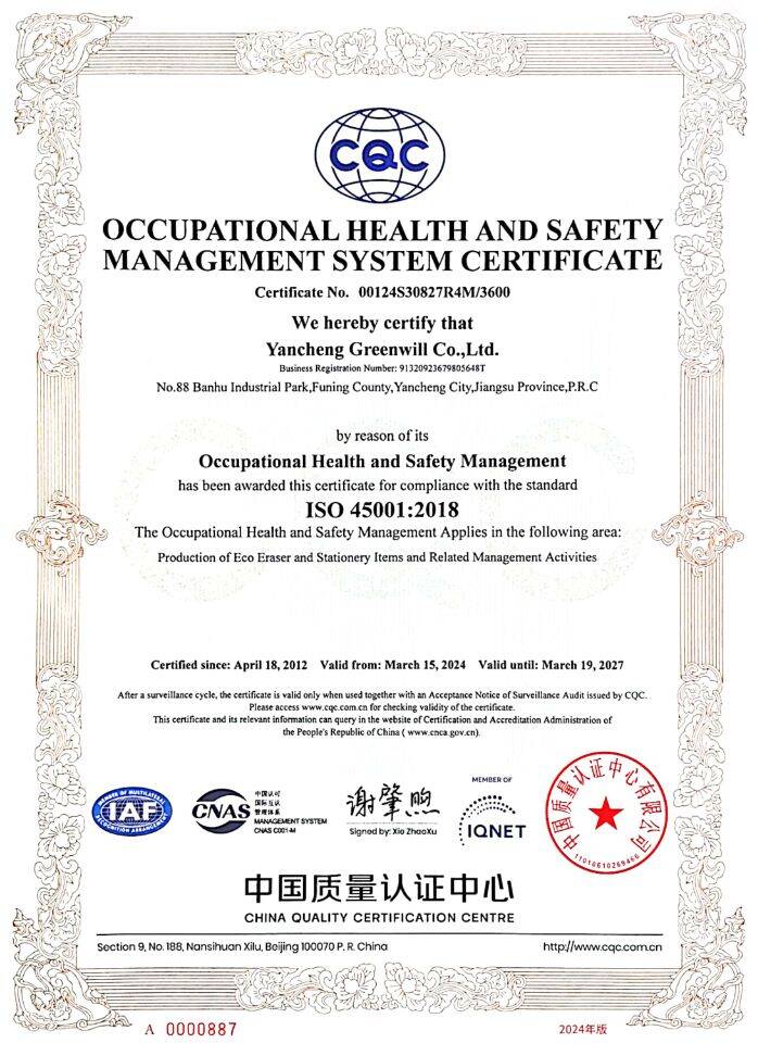 ISO 45001 Certificate