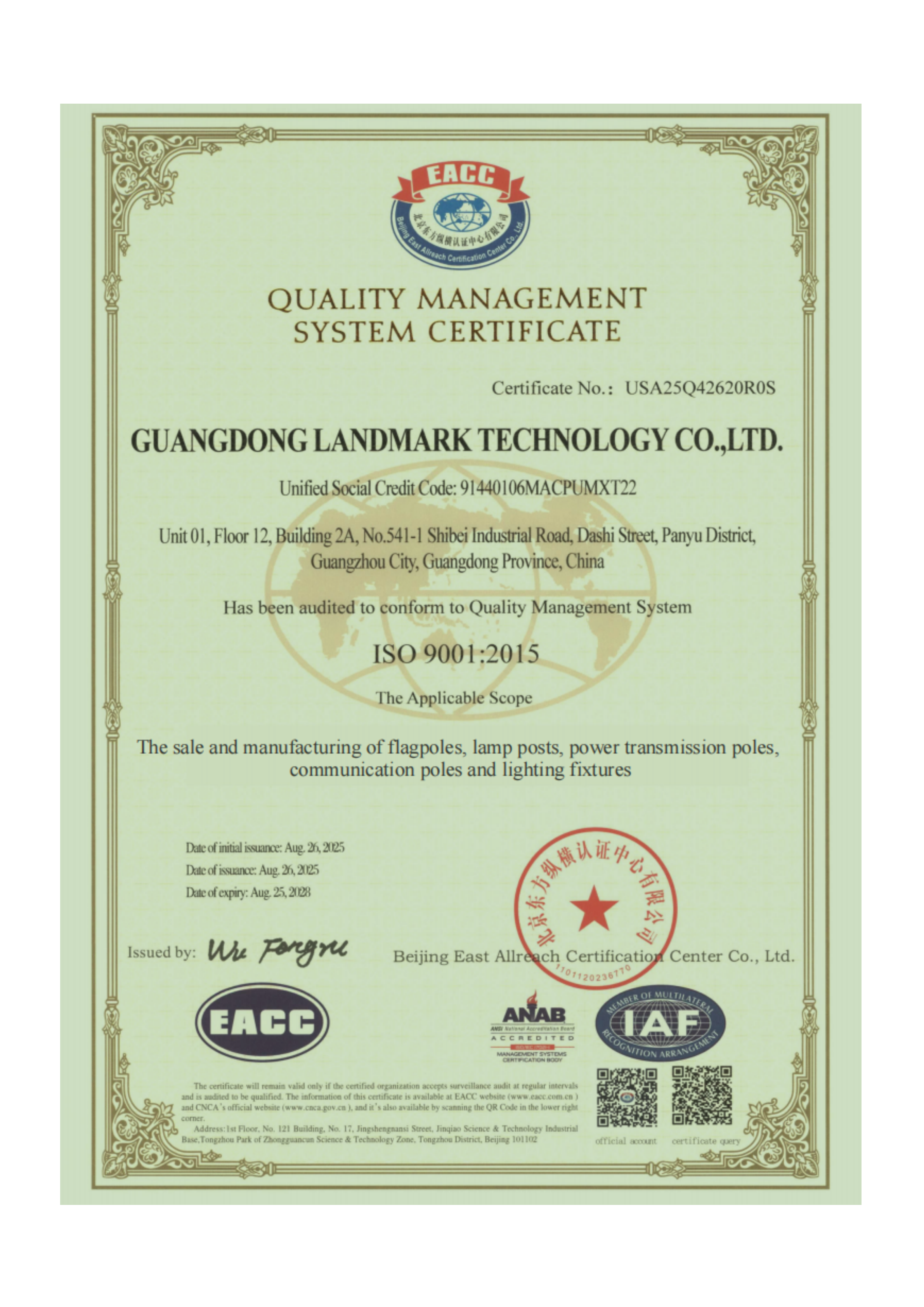ISO Certificate for Landmark