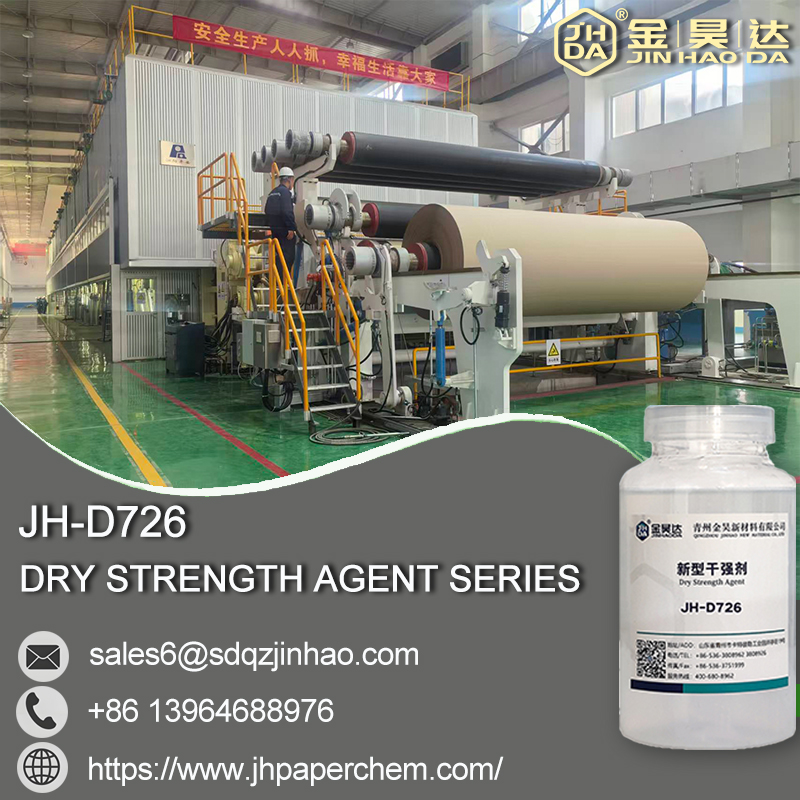 JHDA dry strength agent application scenario in papermaking wet-end processing
