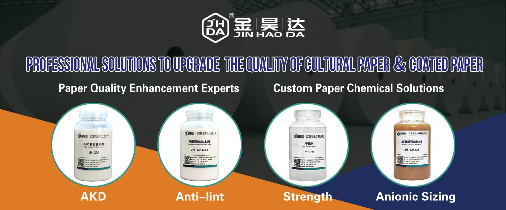 JHDA culture paper solution