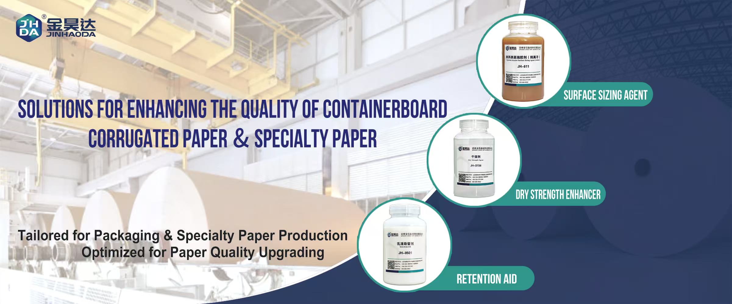 JHDA paper strength agents applied across packaging paper production scenarios