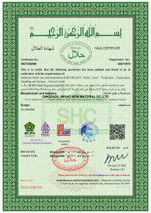 HALAL CERTIFICATE