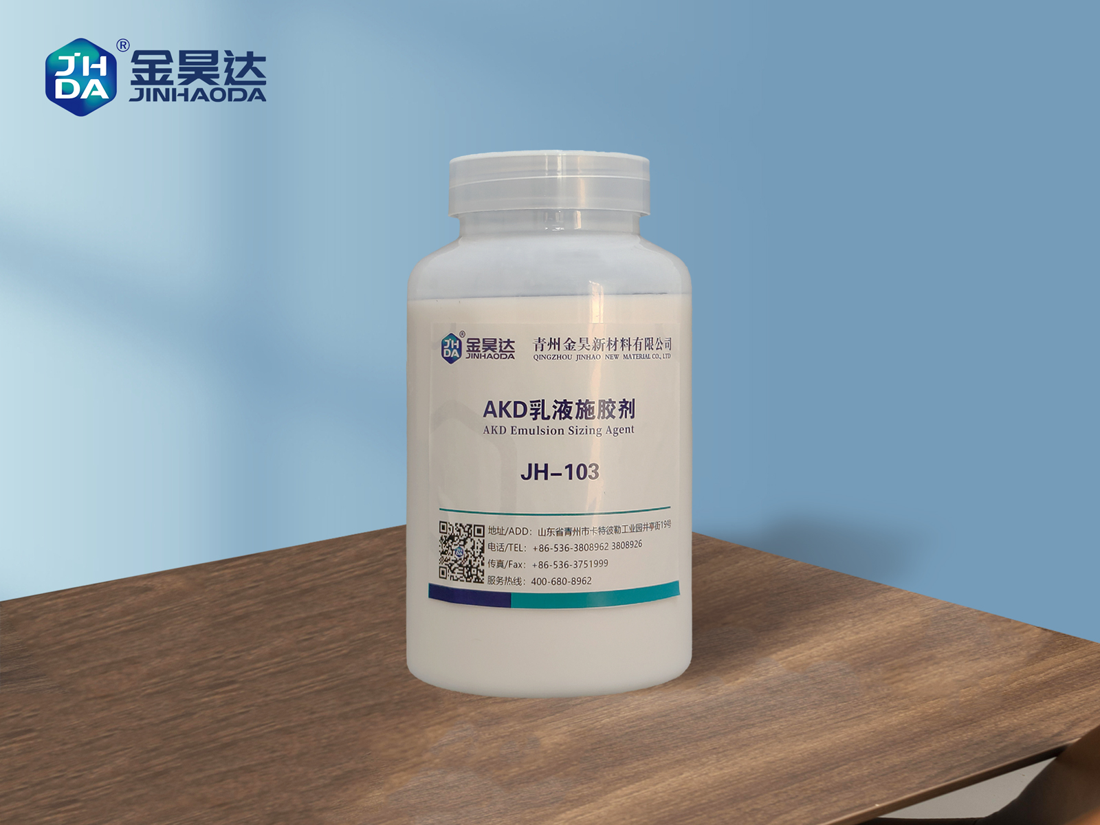 JH AKD emulsion