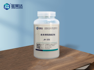 Anionic Surface Sizing Agent