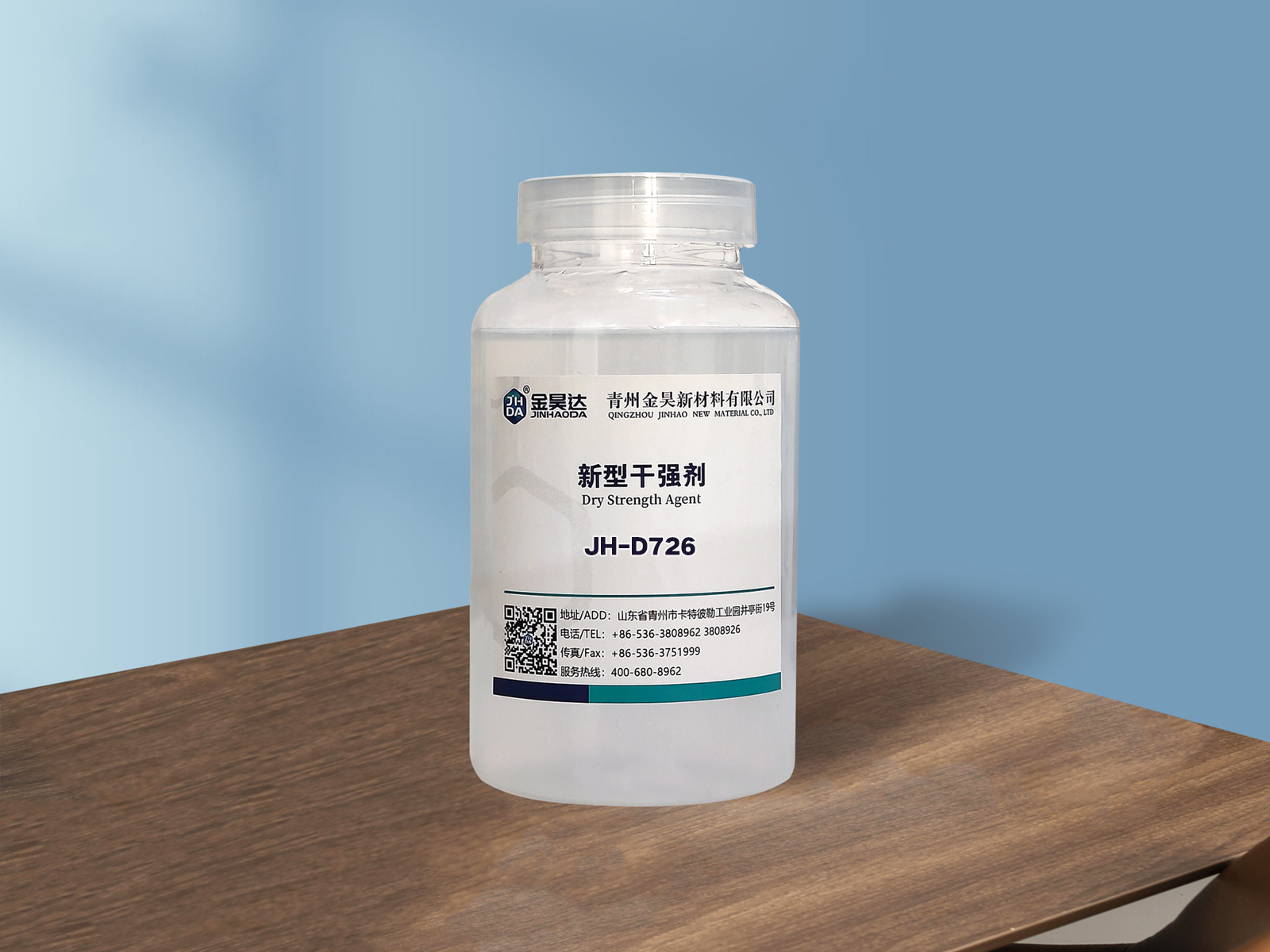 JH Dry Strength Agent