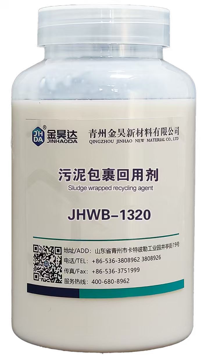 JHWB-1320