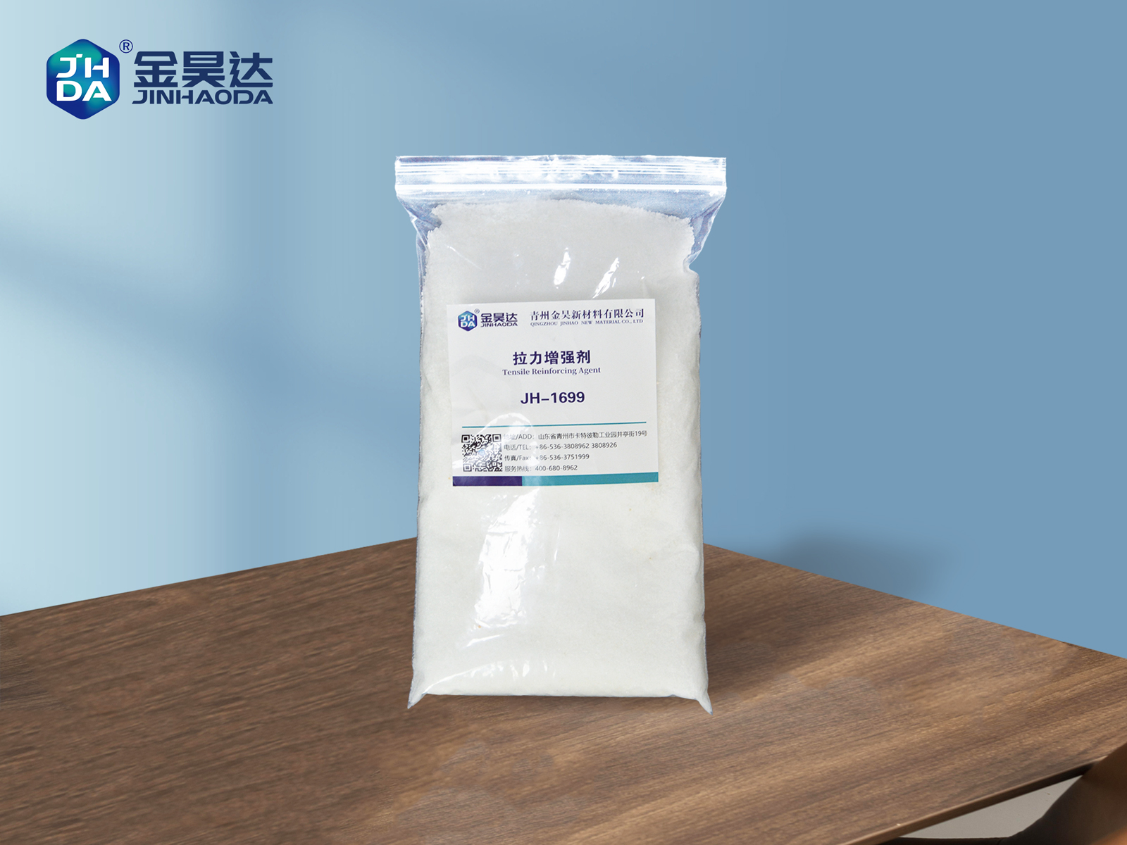 JH Tensile Reinforcing Agent