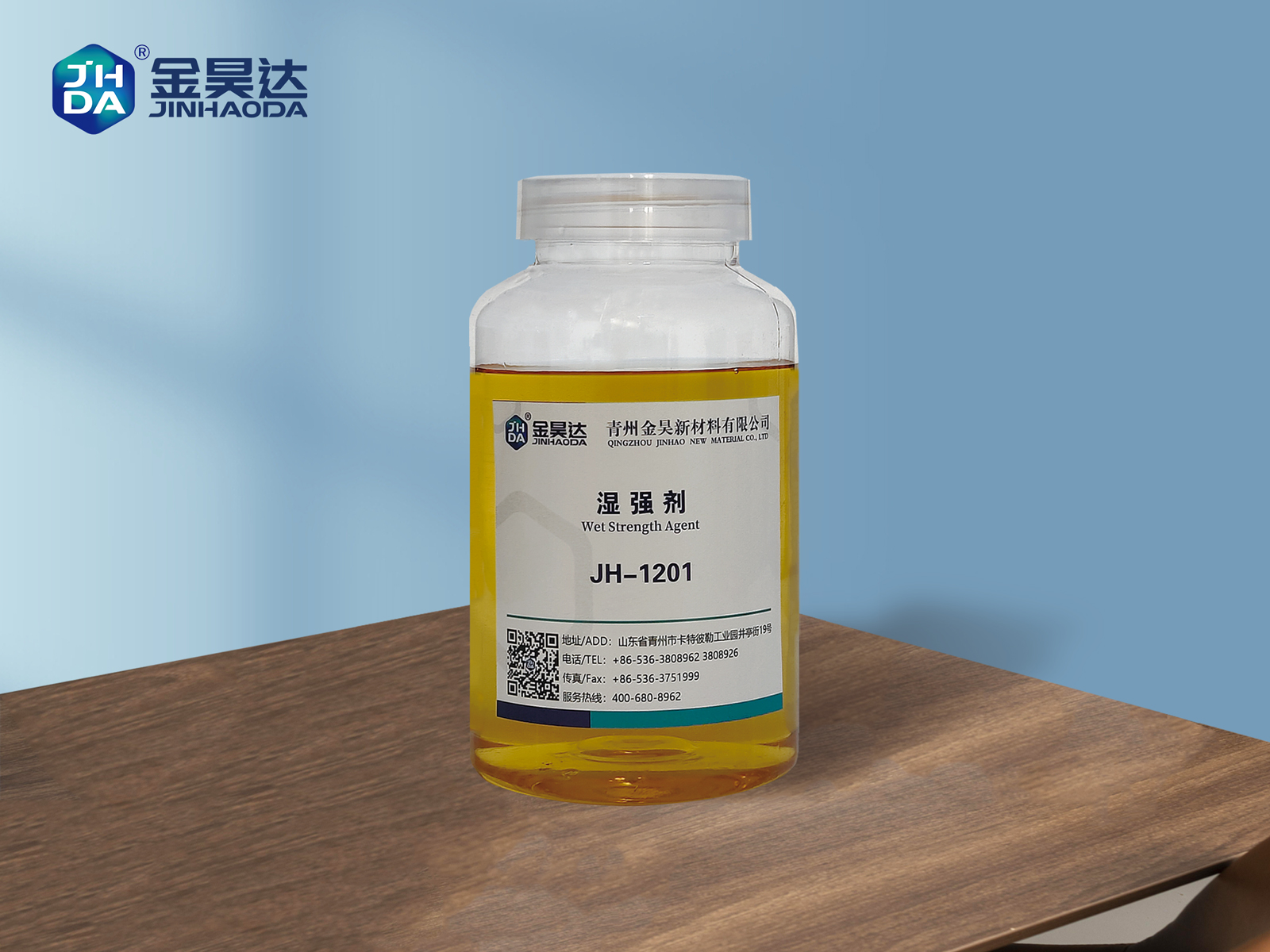 JH Wet strength agent