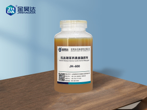 Moisture Resistant SAE Surface Sizing Agent