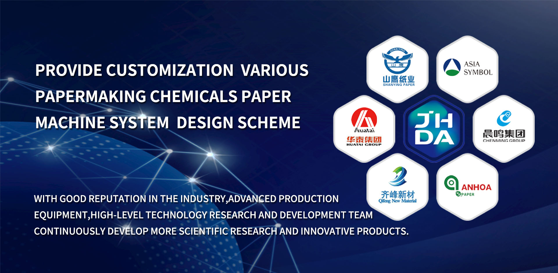 JHDA customer case application in paper mill
