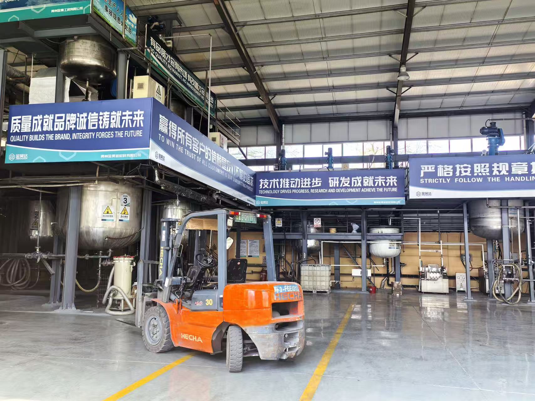Production line for liquid and solid papermaking strength chemicals
