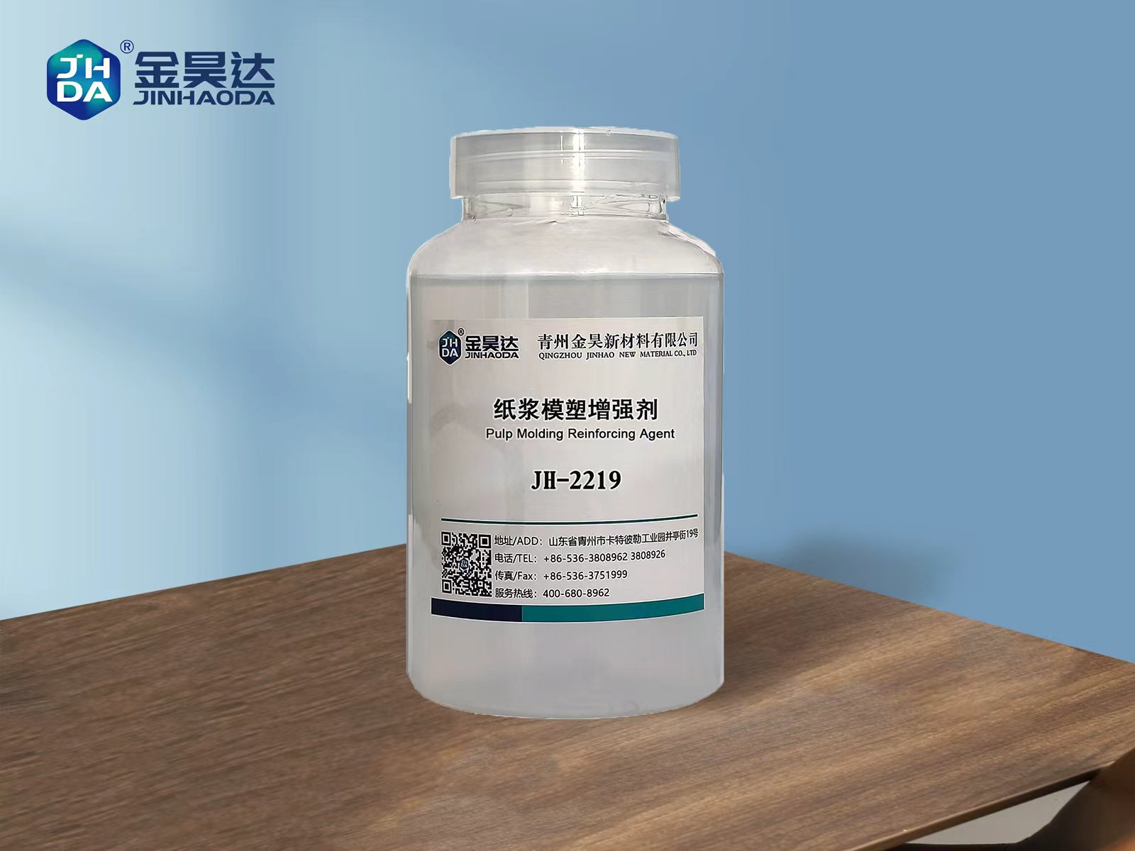 pulp mold enhancer