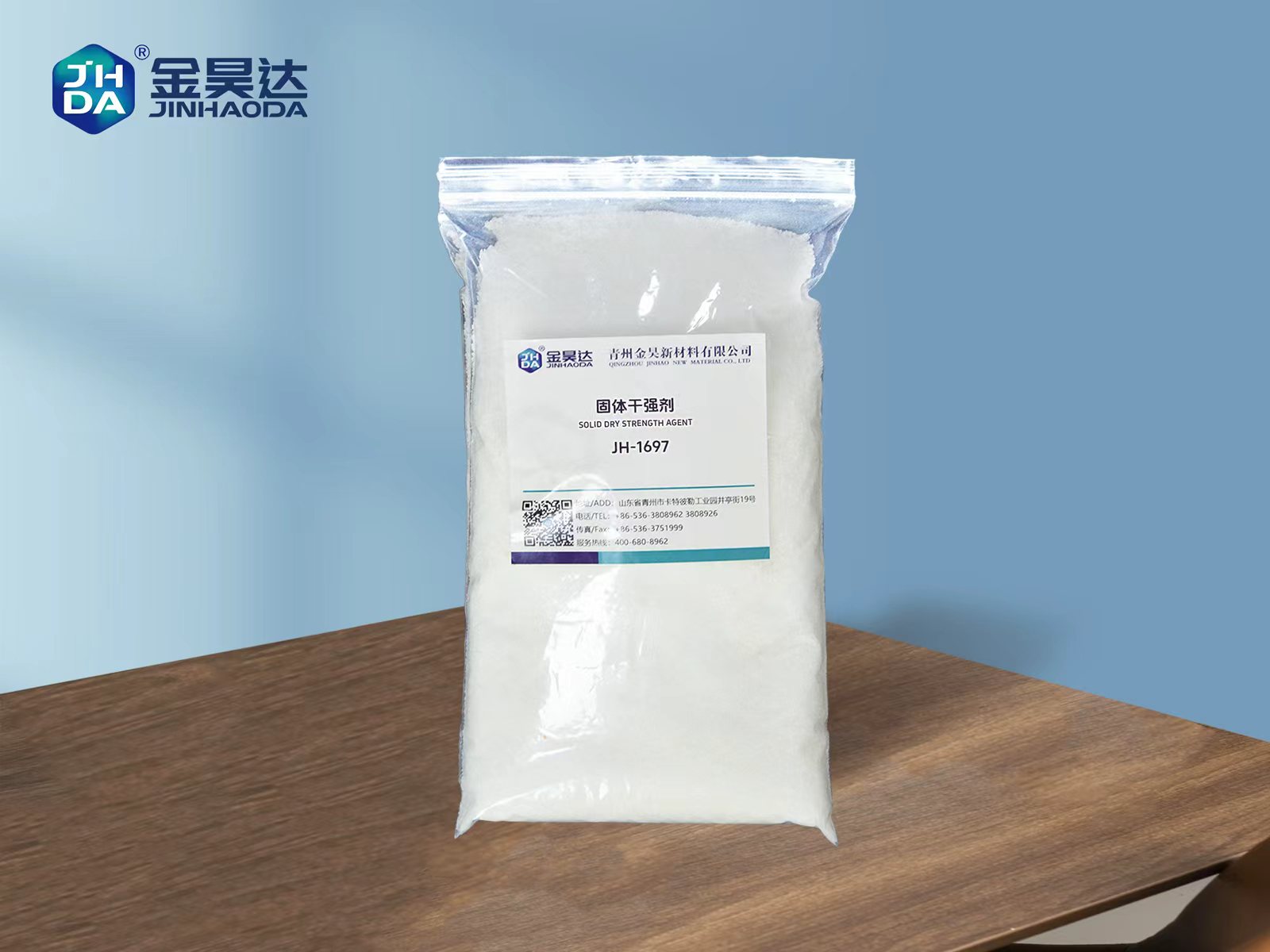 solid dry strength agent