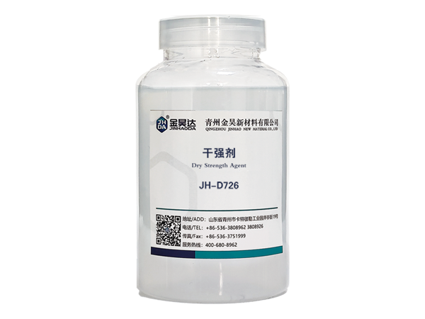 JH-D726 Series Dry Strength Agent