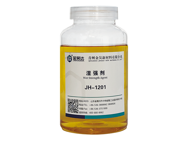 JH-1201 SERIES WET STRENGTH AGENT