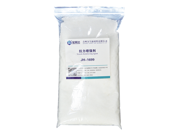 JH-1699 TENSILE STRENGTH ENHANCER (SOLID)