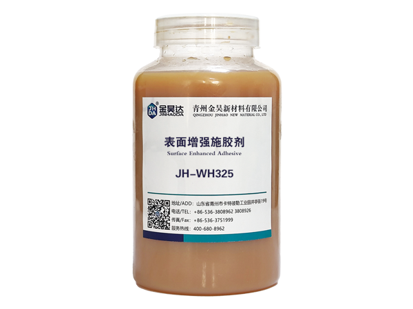 JH-WH325 SURFACE STRENGTHENING ADHESIVE