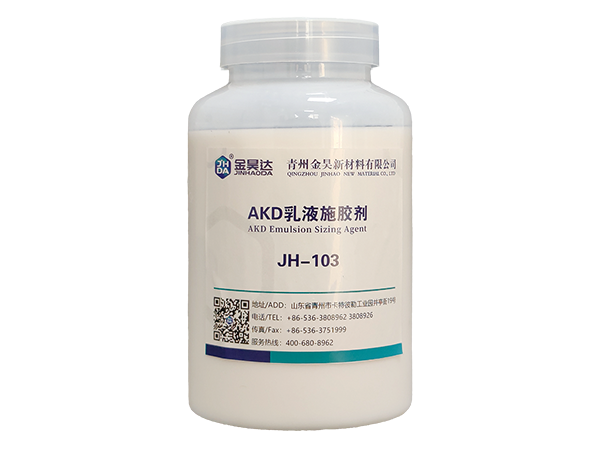 JH-103 AKD LOTION SIZING AGENT