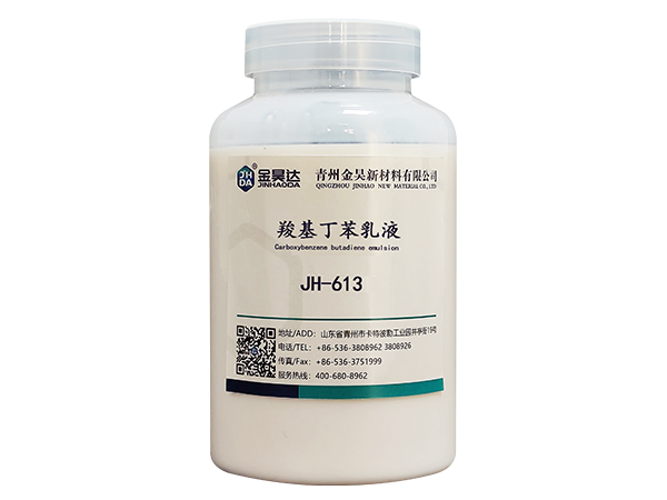 JH-613 Carboxylic Butadiene Emulsion