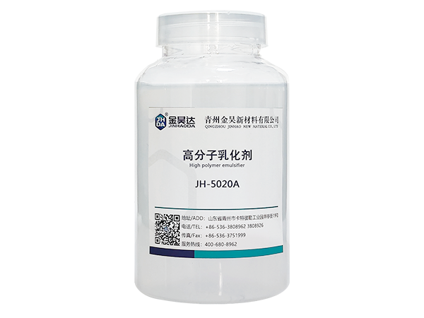 JH-5020A POLYMER EMULSIFIER