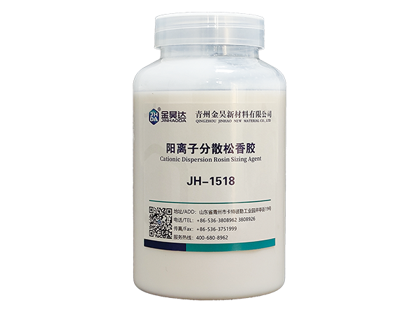JH-1518 CATIONIC ROSIN ADHESIVE