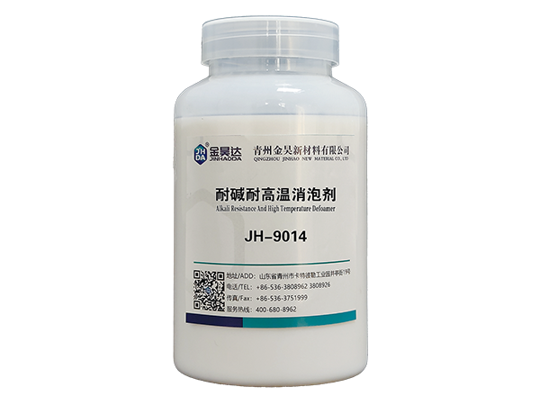JH-9014 Anti Alkali And High Temperature Defoamer